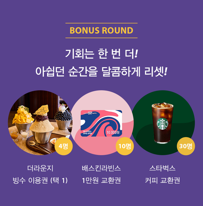 더 플라자 웹 회원 이벤트